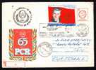 Leader Communist NICOLAE CEAUSESCU  Stamp On Registred Cover 1986 - Romania. - Storia Postale