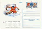 1979  Russie  Entier Postal  Champ Europe  Ice Hockey Sur Glace Hockey Su Ghiaccio - Hockey (sur Glace)