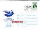 BULGARIA / Bulgarie 1983 A Trade-union A Peace Movement  (Pigeon Of Picasso) P. Stationery + First Day - Picasso