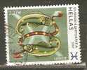 GREECE 2007 2.27 PISCES USED - Usados