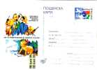 Bulgaria / Bulgarie 1999 European Stamp Exhibition INFORMATION SOCIETY DAY Postcard  ( Mint  ) - Postales