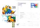 Bulgaria / Bulgarie 1999 European Stamp Exhibition INFORMATION SOCIETY DAY Postcard  ( Mint  ) - Cartoline Postali