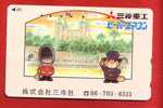 Japan Japon  Telefonkarte Télécarte Phonecard - England Great  Britain - Culture