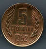 Bulgarie 5 Stotinki 1962 Ttb - Bulgarie