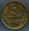 Bulgarie 5 Stotinki 1974 Ttb - Bulgarien