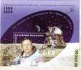 Bulgarie / Bulgaria 2009, 40th Anniversary Of The First Spaceman Landing On The Moon S/S Perf. –used - Blocks & Kleinbögen