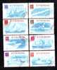 Romania 1962 Water Sports,Boating,Sailing,Mi .2048-5,CTO,used. - Aviron