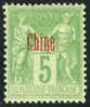 France Offices In China 2a XF Mint Hinged 5c Type II From 1894 - Nuevos