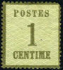 France Occupation Alsace Lorraine N1 Mint No Gum 1c Of 1870 - Other & Unclassified