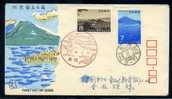 Japan 1969 Akan National Park FDC - FDC