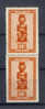 Ruanda-Urundi - COB N° 154 Paire Vertical - Neuf - Unused Stamps