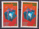 VARIETE  MEILLEURS VOEUX     NEUFS LUXES - Unused Stamps