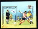 Romania 1981 Very Rare Imperforated Block With Football Camp.World Spain  . - 1982 – Espagne