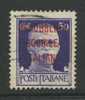 ITALIA REPUBBLICA SOCIALE - Sassone # 493 - (o) - Used