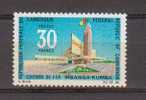 Cameroun Mint Stamp. Trains /Railways - Trains