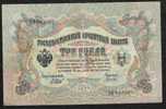 RUSSIE  RUSSIA P9c     3 RUBLES  1905    VF - Russie