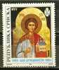 Bosnie - 1994 - Icone - Icon - Neuf - Religione