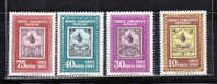 Turkey 1963 Centenary Of Turkish Postage Stamp MNH - Neufs