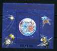 1983 ROMANIA  25 Years Of Astronautic Yvert Cat.Block N° 158  Absolutely Perfect  MNH ** - Monnaies