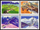 1979 CHINA T38 HERITAGE-THE GREAT WALL 4V - Unused Stamps