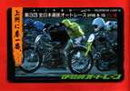 Japan Japon Japanese Telefonkarte Phonecard - Motorbike  Motorrad  Motorcycle - Motos