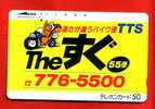 Japan Japon Japanese Telefonkarte Phonecard - Motorbike  Motorrad  Motorcycle - Motos