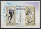 Burundi, BL3B **, Michel = 20 Euro (XX10006) - Winter 1964: Innsbruck