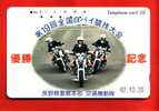 Japan Japon Japanese Telefonkarte Phonecard - Motorbike  Motorrad  Motorcycle  Police Polizei - Motorräder
