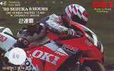 MOTOR HONDA Sur Telecarte Japon (64) - Moto