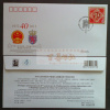 PFTN.WJ2012-33 CHINA-LUXEMBOURG DIPLOMATIC COMM.COVER - Covers & Documents