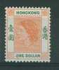 Hong Kong 1954 $1 MLH(*) --(@) - Ungebraucht