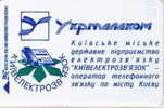 # UKRANIA K338c_98 Telephone 1680 Puce? 01.98 Bon Etat - Ukraine