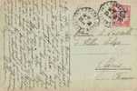 Maroc Morocco Marruecos Marocco Casablanca Postes 9 5 23 Sur Carte Mouchon Brief Cover Lettre Carta - Briefe U. Dokumente