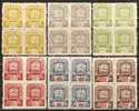 Carpatho-Ukraine 1945 Mi# 81-86 ** MNH - Blocks Of 4 - Transkarpatië