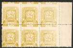 Carpatho-Ukraine 1945 Mi# 81 Var ** MNH - Block Of 6 - Shifted Perf. - Transkarpatië