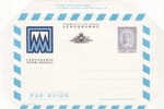 1982 San Marino -  Aerogramma "Centenario Interi Postali" - Enteros Postales
