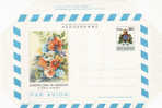 1981 San Marino - Aerogramma "Euroflora ´81 Genova"" - Enteros Postales