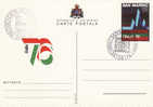 1976 Cartolina Postale FDC Italia ´76 - Interi Postali