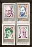 Romania 1984 MNH / Personalities II / 4 Val - Neufs