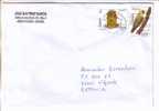 GOOD SPAIN Postal Cover To ESTONIA 2009 - Good Stamped: Barquillero; Bird - Cartas & Documentos