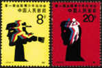 1985 CHINA J121 1st National Juvenile Games 2V STAMP - Unused Stamps