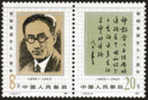 1985 CHINA J122 90th Anniv. Of Birth Of Zou Taofen 2V - Ongebruikt