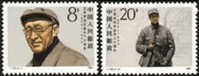 1986 CHINA J130 80th Anniv. Of Birth Of Wang Jiaxiang 2V - Ongebruikt