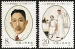 1987 CHINA J-137 110th Anniv. Of Birth Of Liao Zhongkai 2V STAMP - Ongebruikt