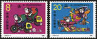 1988 CHINA J-154 1st National Peasants' Games 2V STAMP - Ongebruikt