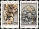 1991 CHINA J176 40th Anniv. Of Peaceful Liberation Of Tibet - Nuevos