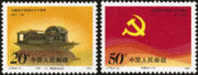 1991 CHINA J178 70th Anniv. Of Communist Party Of China - Unused Stamps
