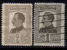 BULGARIA   Scott # 199-201  F-VF USED - Used Stamps