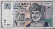 OMAN / 1 USED RIAL / 2 SCANS . - Oman