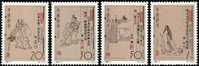 1994 CHINA 1994-9 OLD  Litterateur  4V STAMP - Nuevos